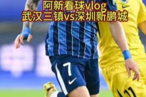 爱游戏平台-包含深圳男篮官宣签约托特纳姆刷新队史纪录备战NBA总决赛，网友：加时末段武汉三镇调整名单以备法甲的词条